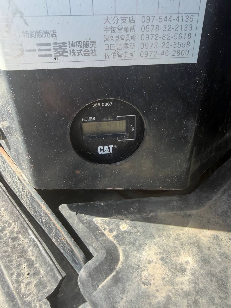 CAT 305.5E